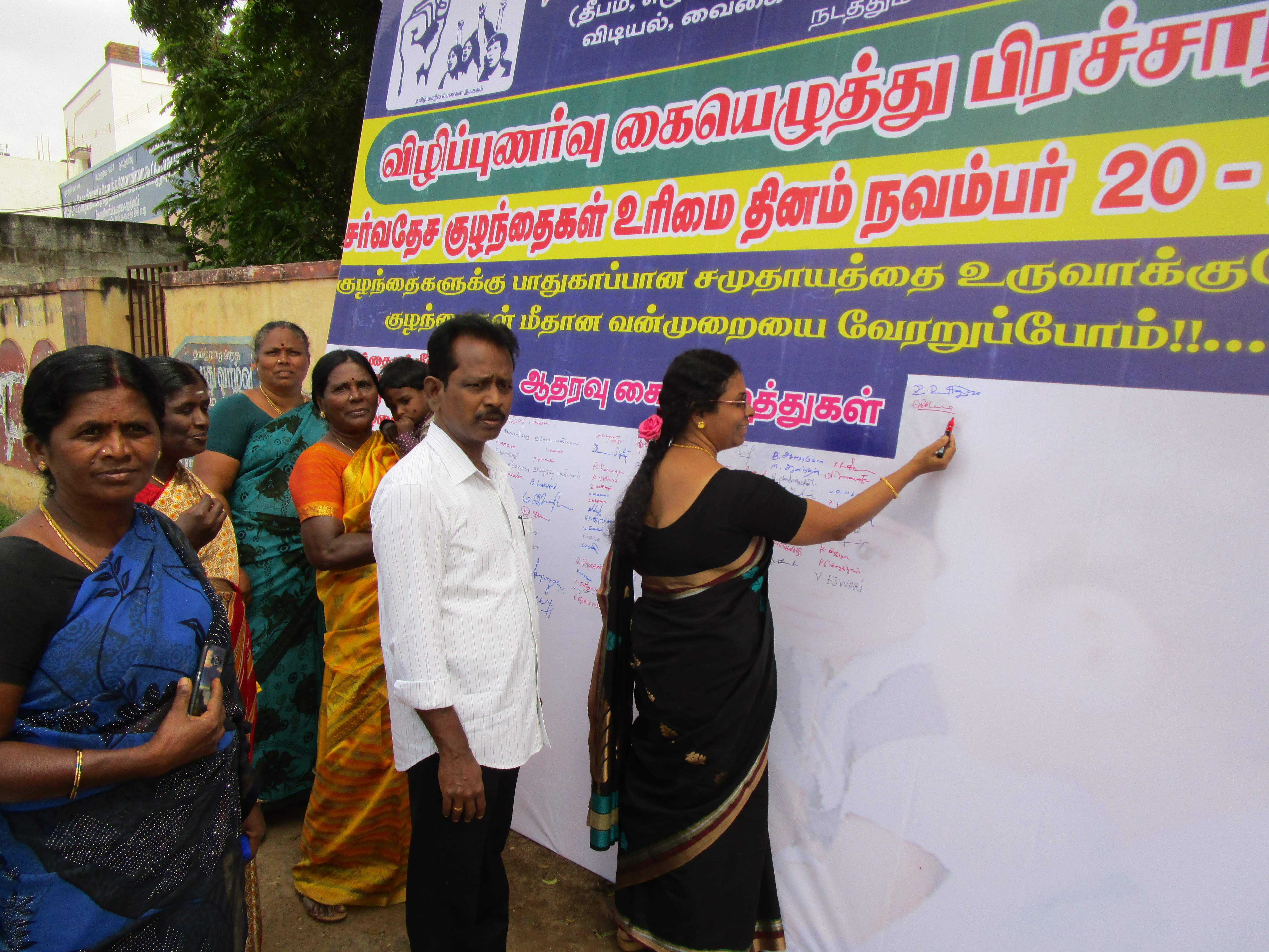 Support Program
